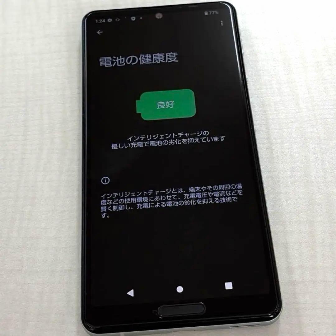 AQUOS sense5G SH-53A ドコモ オリーブシルバー 美品