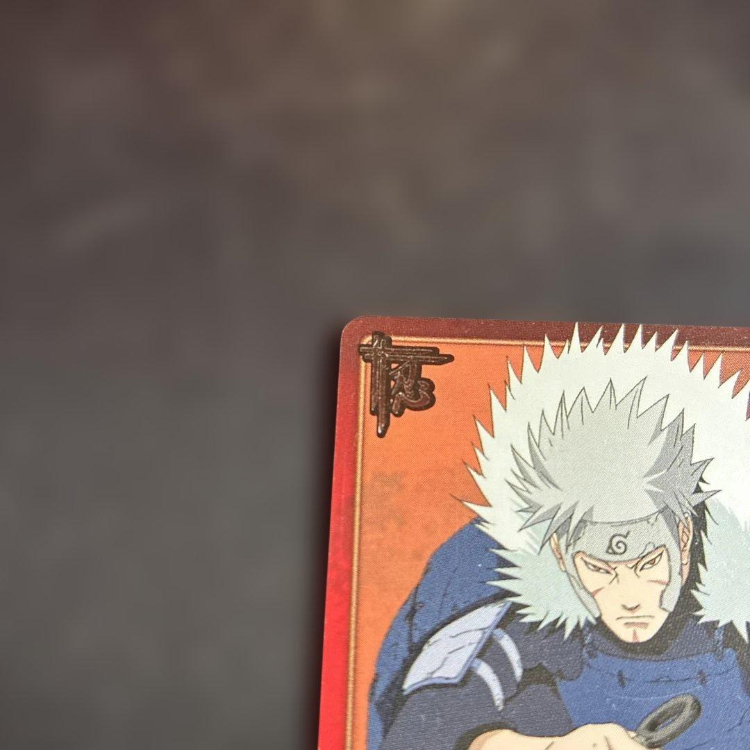 【NARUTOカード】二代目火影