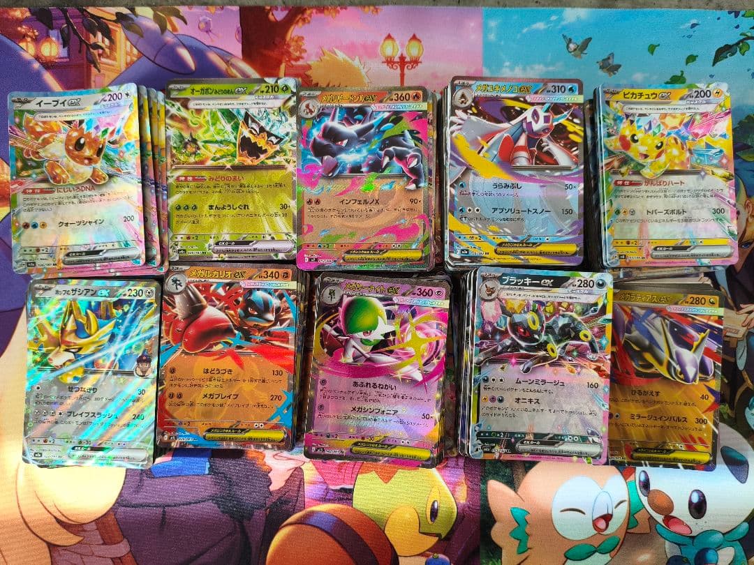 ユ*✨様 ポケモンカード ピカチュウex リザードンXexなどRRまとめ売り 4