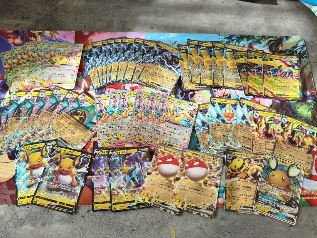 ユ*✨様 ポケモンカード ピカチュウex リザードンXexなどRRまとめ売り 4