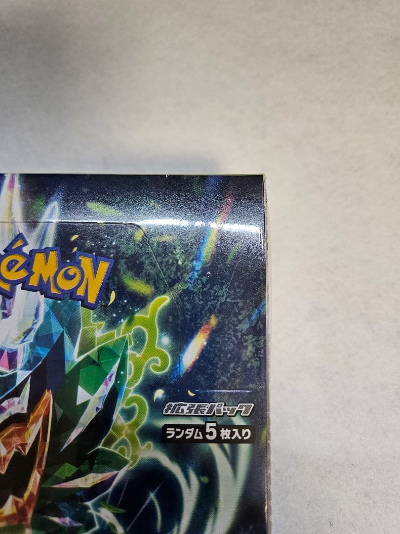 【新品未開封／シュリンク付き】ポケモンカード 変幻の仮面正規品