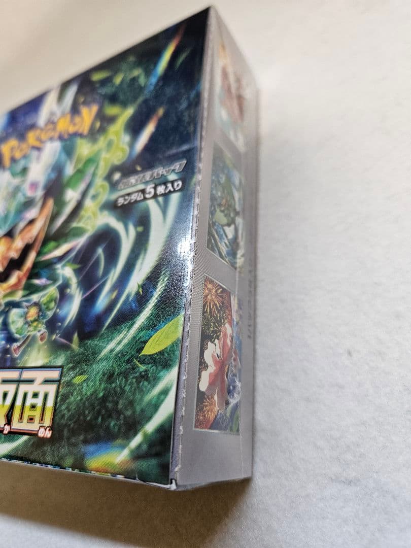 【新品未開封／シュリンク付き】ポケモンカード 変幻の仮面正規品