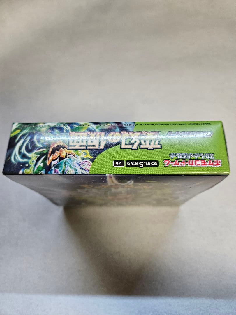 【新品未開封／シュリンク付き】ポケモンカード 変幻の仮面正規品