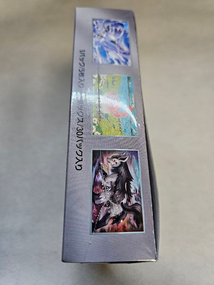 【新品未開封／シュリンク付き】ポケモンカード 変幻の仮面正規品