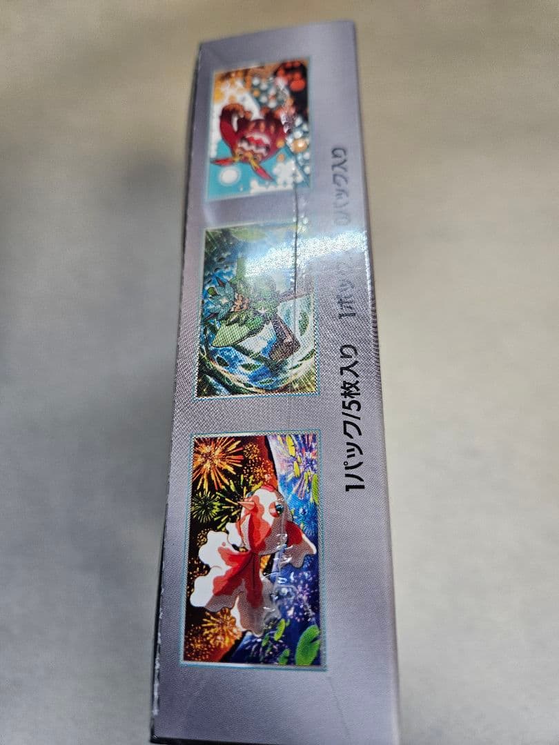 【新品未開封／シュリンク付き】ポケモンカード 変幻の仮面正規品