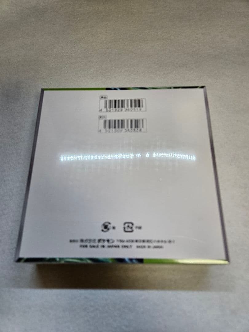 【新品未開封／シュリンク付き】ポケモンカード 変幻の仮面正規品