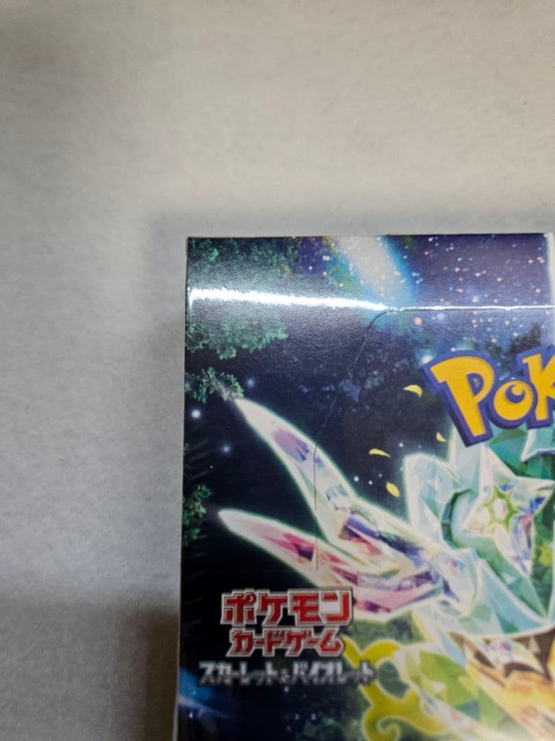【新品未開封／シュリンク付き】ポケモンカード 変幻の仮面正規品