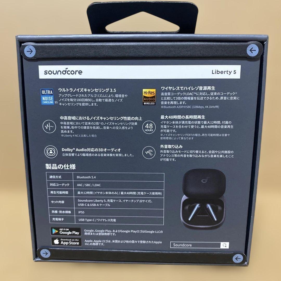 イヤホン Anker soundcore liberty5