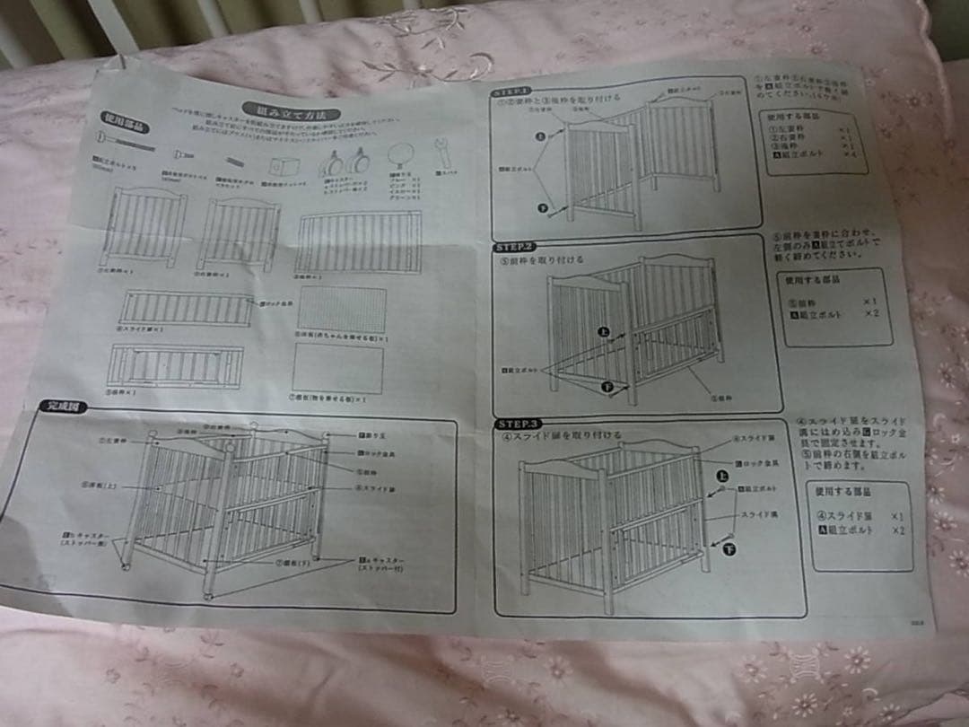 Le temps de BENI⭐︎ミキハウス 可愛いベビーベッド