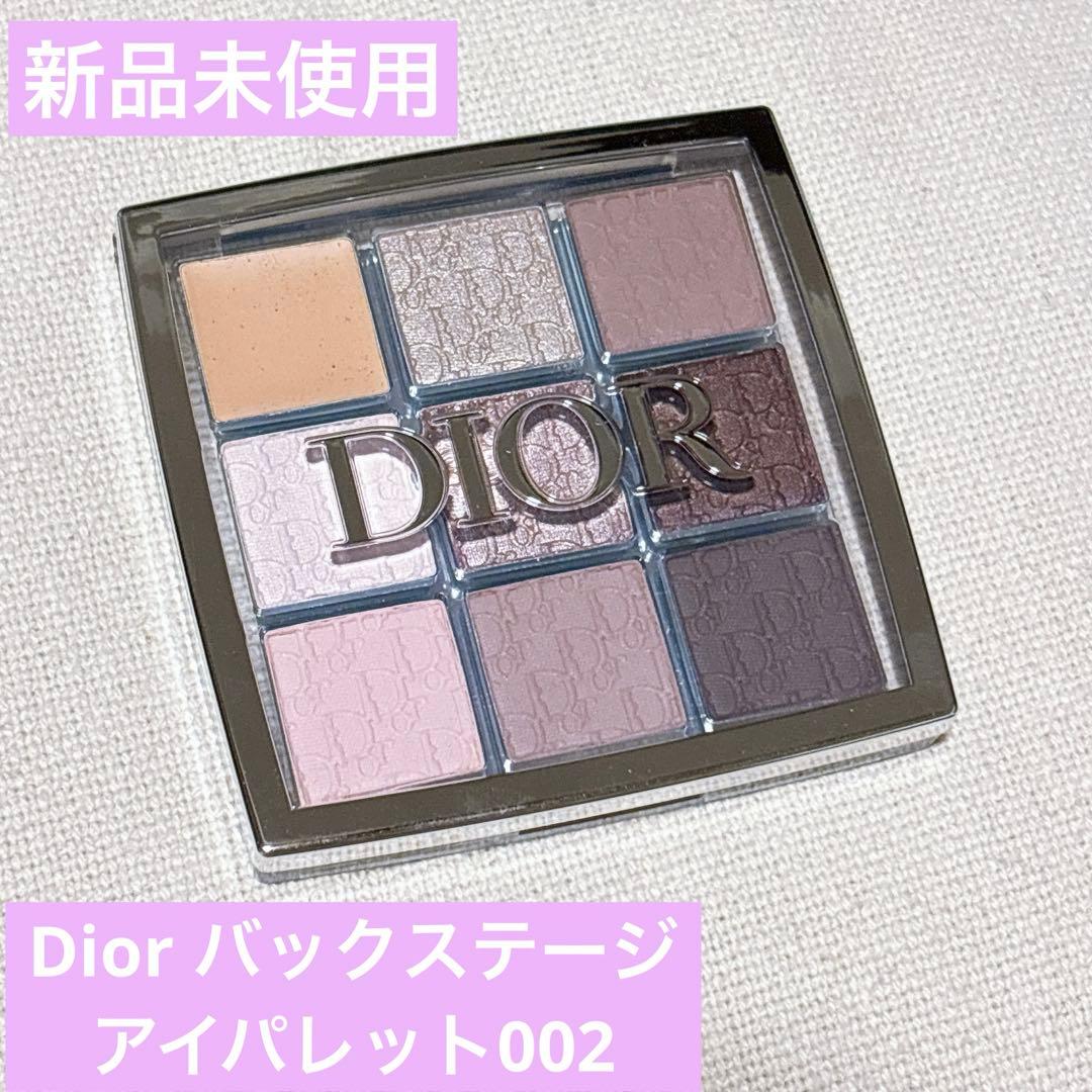 Dior Backstage Eye Palette 002 新品