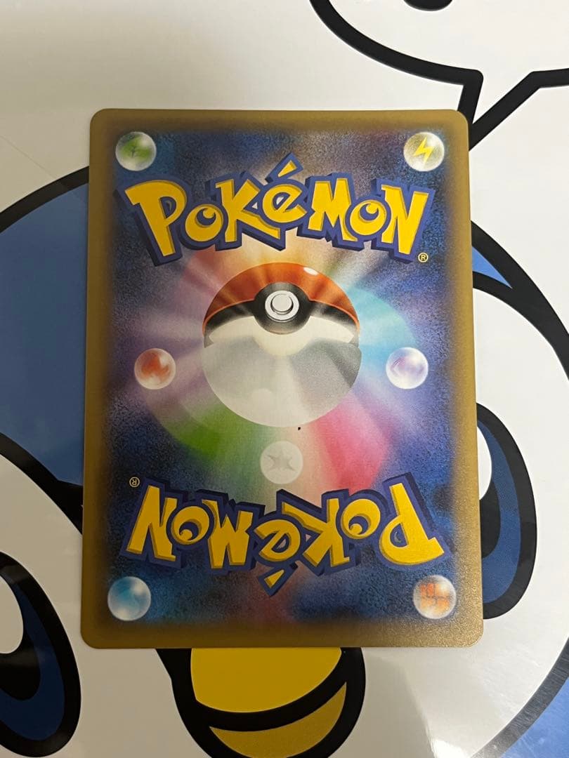 高騰中　美品）ポケモンカード　コイキング25th プロモ