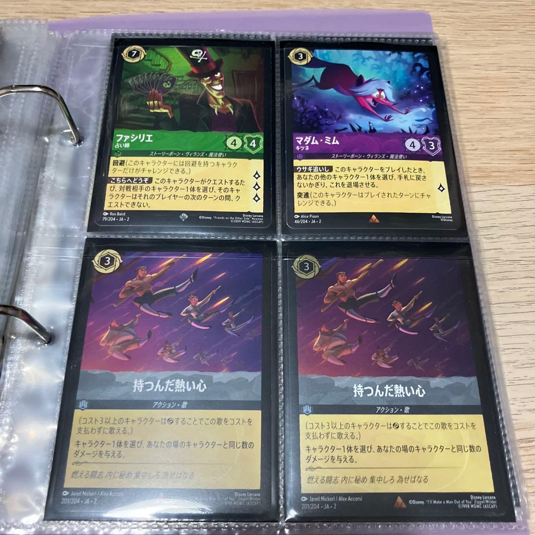 ディズニー　ロルカナ　まとめ売り　1000枚以上　須藤なぎさ