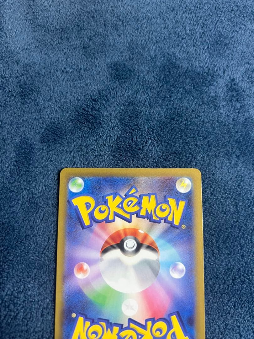 ロケット団のミュウツーex SAR 24時間以内発送 引退品