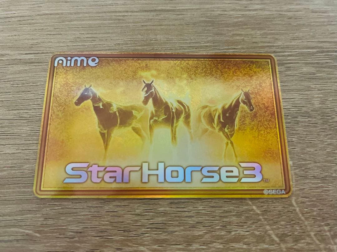 【新品未使用】Star Horse 3 aimeカード 金aime スタホ