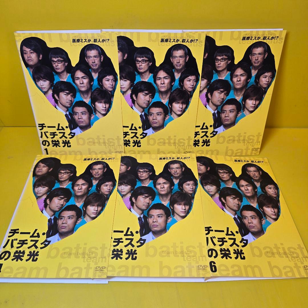 チーム・バチスタseason1〜season4《SP +劇場版付》DVD全29巻