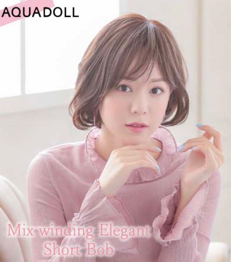 アクアドール医療用ウィッグヴィーナスMIX巻き上品ショートボブ