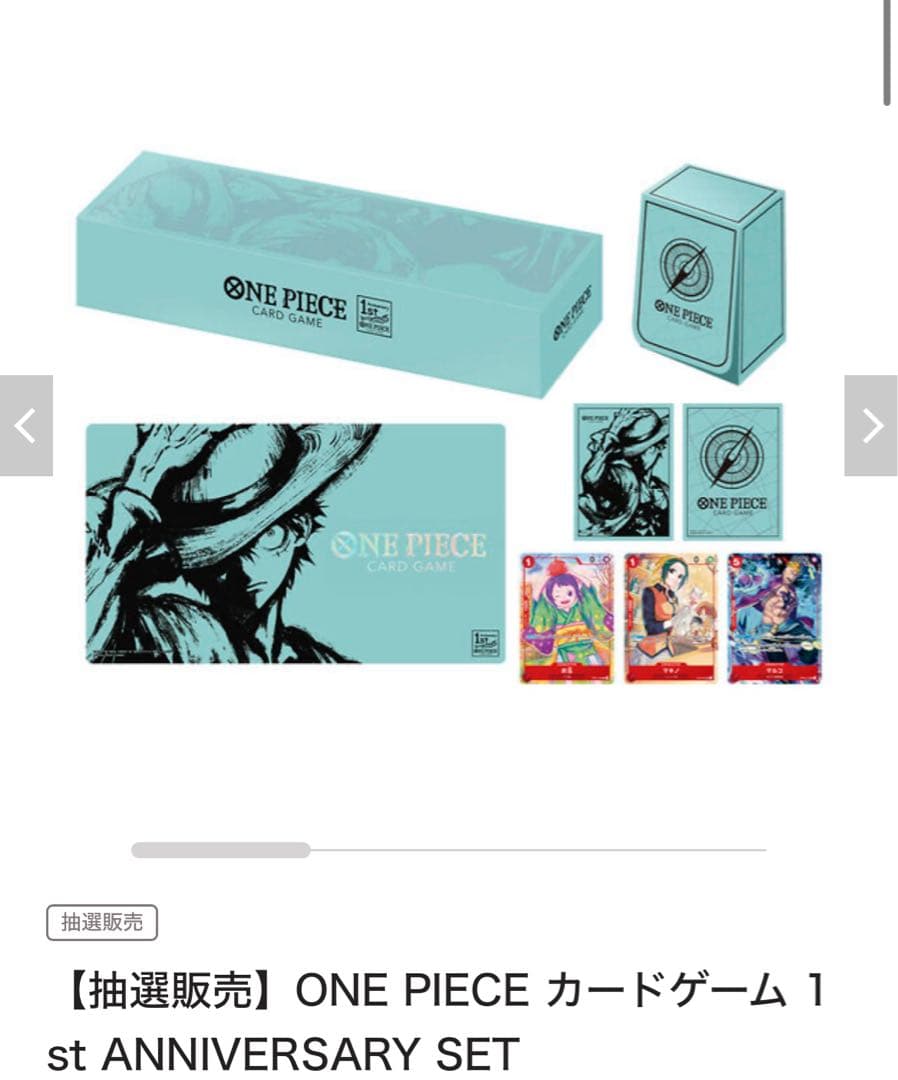 ワンピースカード未開封ANNIVERSARY1st.2nd日、米、中 4種セット