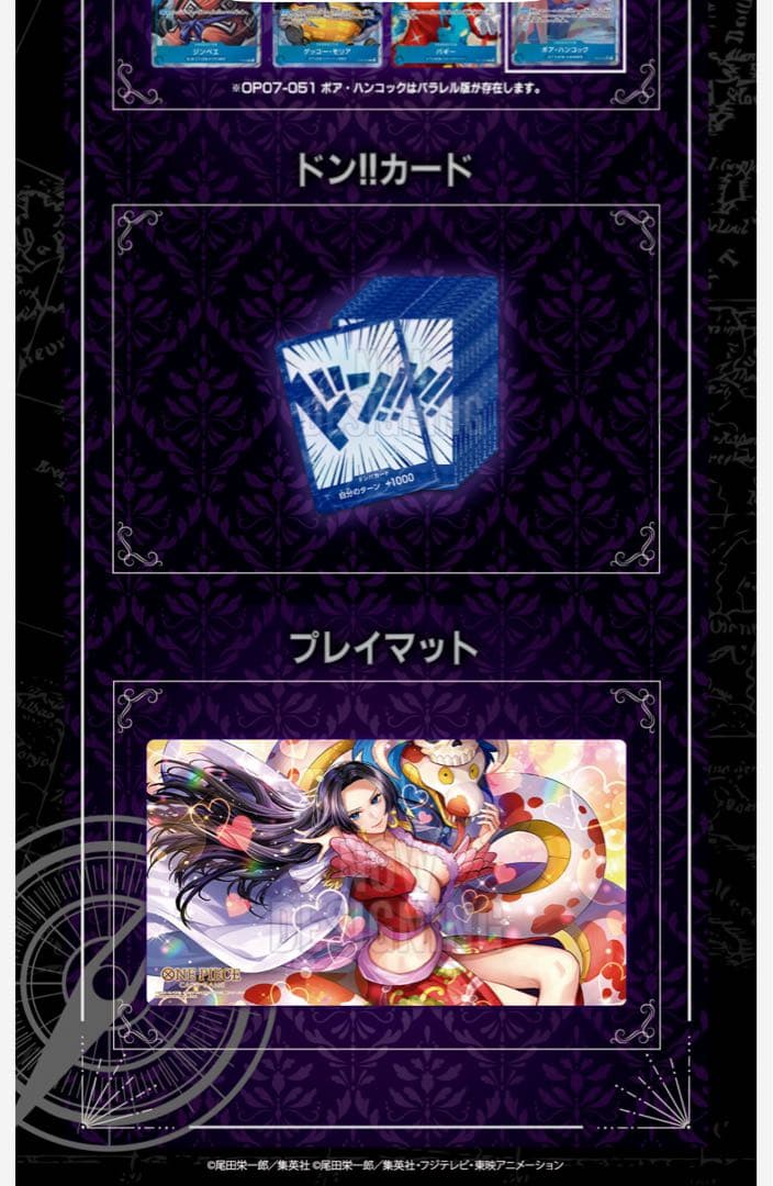 ワンピースカード未開封ANNIVERSARY1st.2nd日、米、中 4種セット