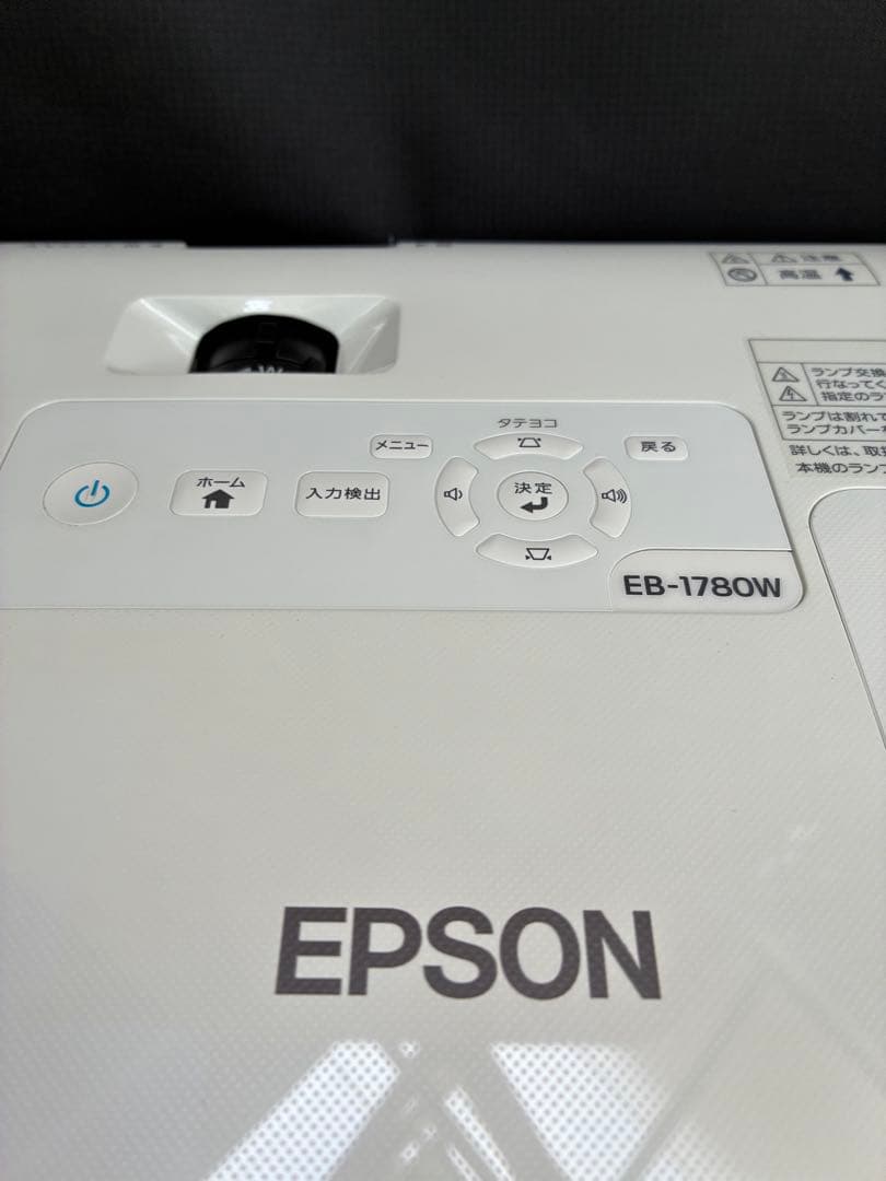 0666 EPSON プロジェクター　EB-1780W ランプ点灯時間　841H