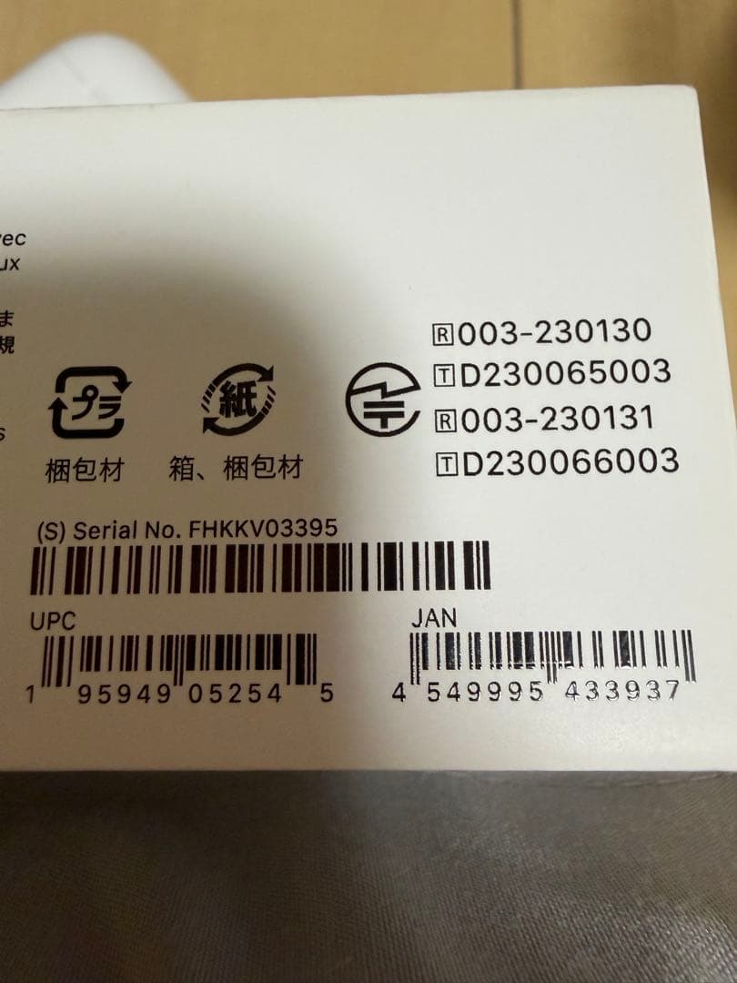 Apple AirPods Pro 第2世代 USB-C　MTJV3J/A