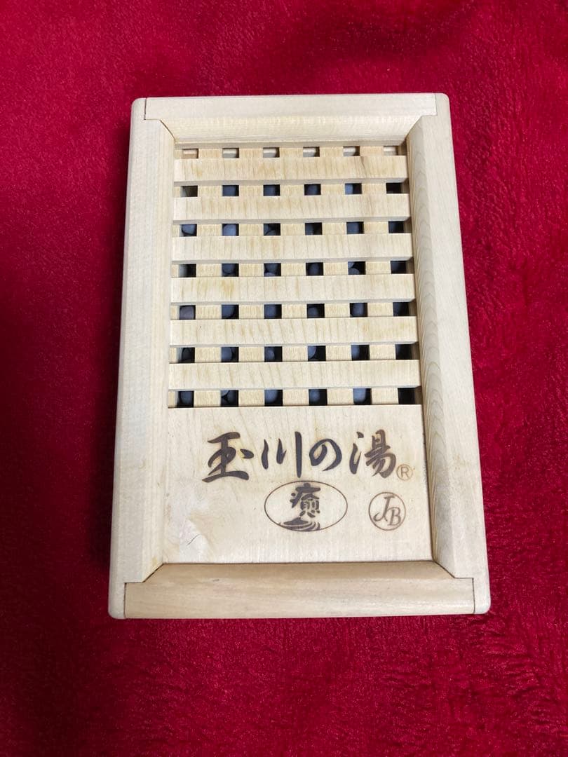 あきこ　玉川の湯　「癒」 　標準判　中古品　 自宅で玉川温泉を！　北投石