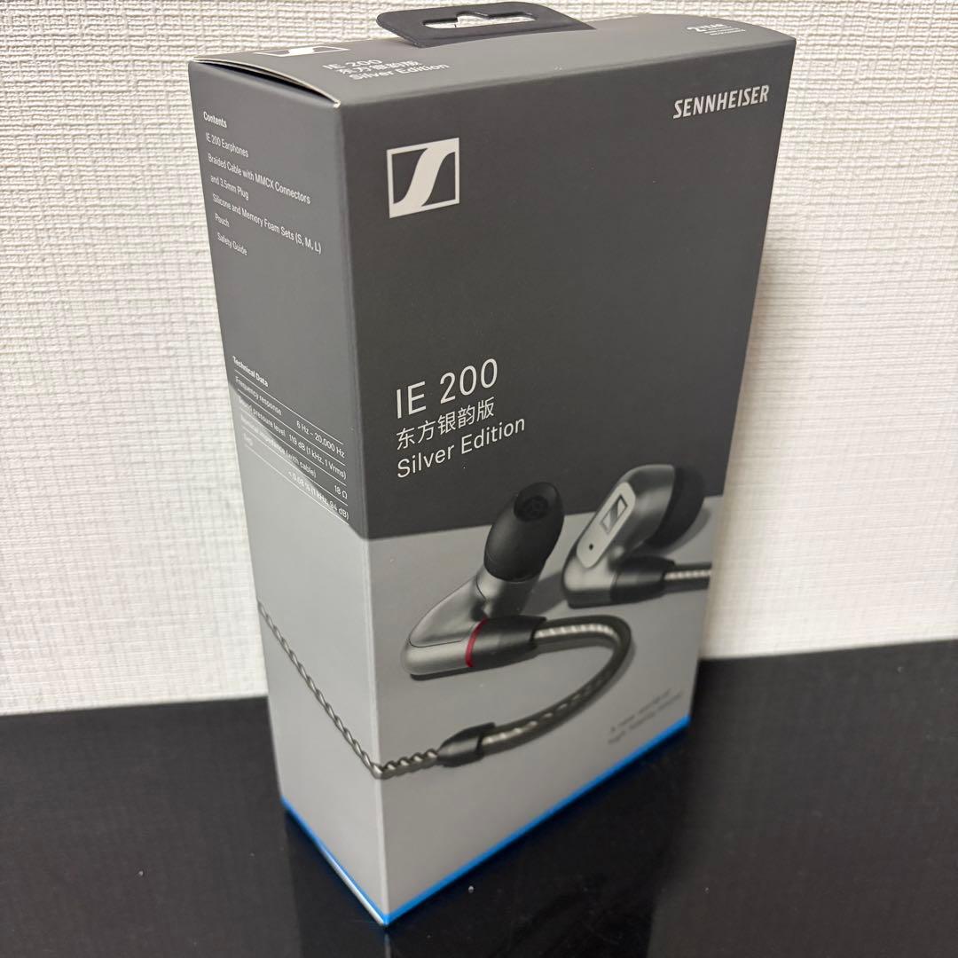 Sennheiser IE 200 シルバー　有線