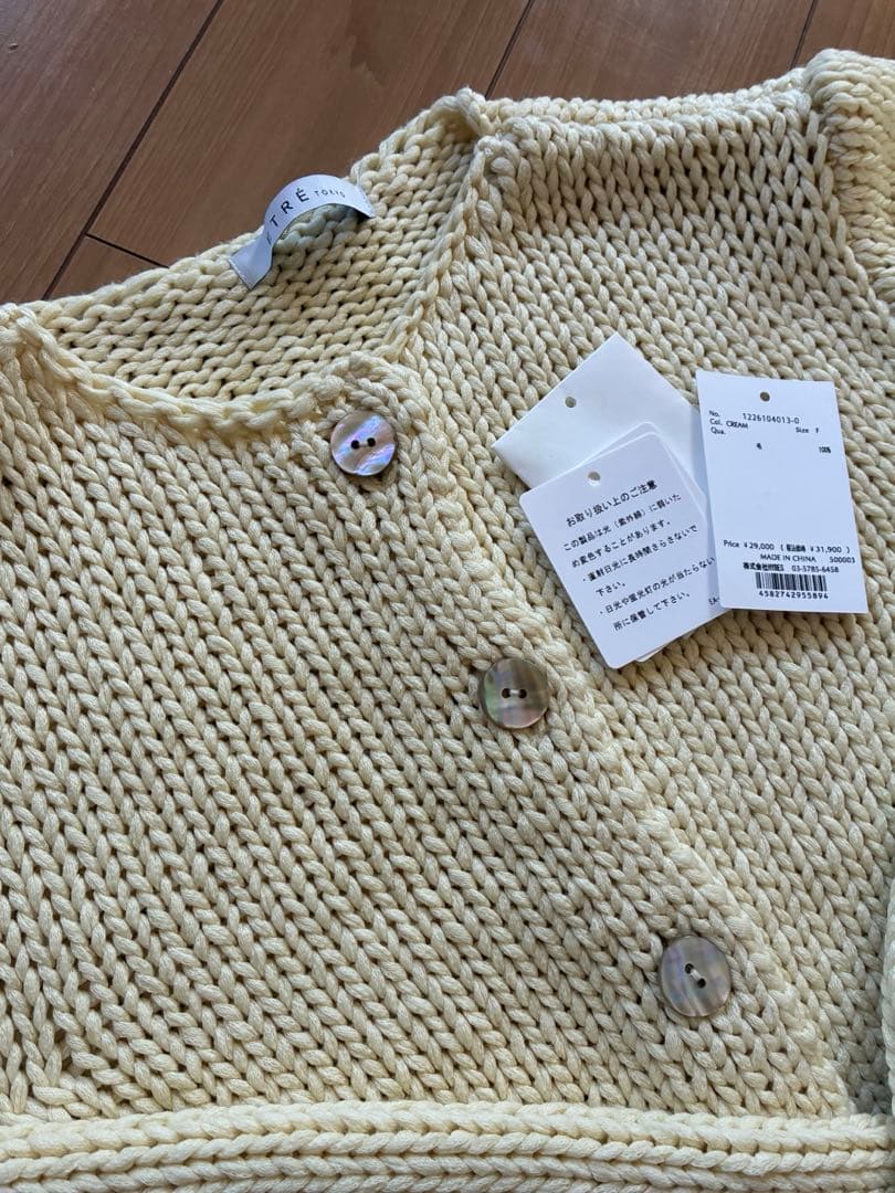 ETRE TOKYO リリヤーンハンドニットカーディガン