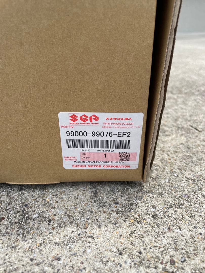 【nさん、専用】エブリィワゴンフロントグリル