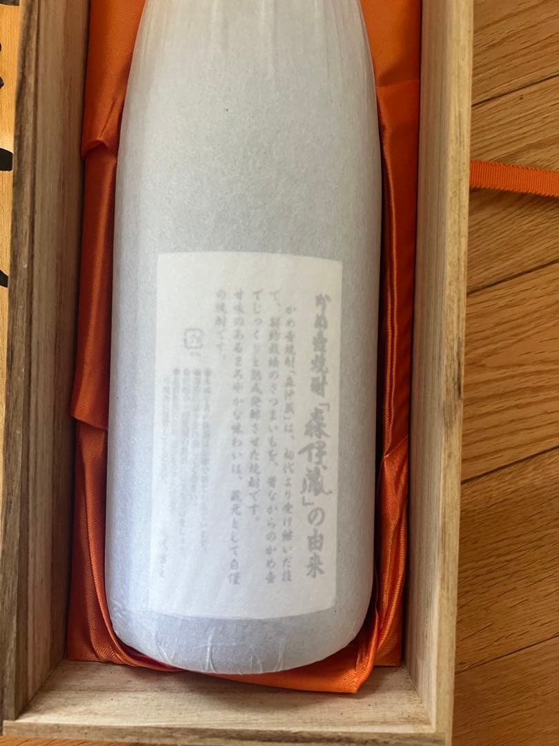 森伊蔵 焼酎 木箱なし