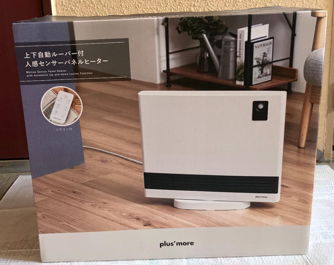未使用未開封：上下自動ルーバー付人感センサーパネルヒーター　ホワイト