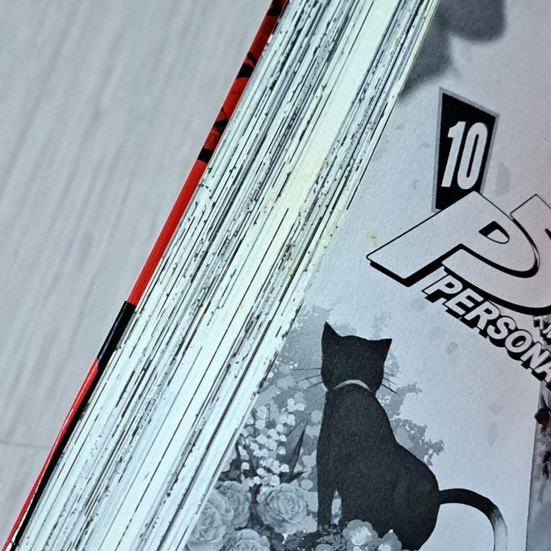 【初版】 コミック ペルソナ5 PERSONA5 1~15巻セット 村崎久都