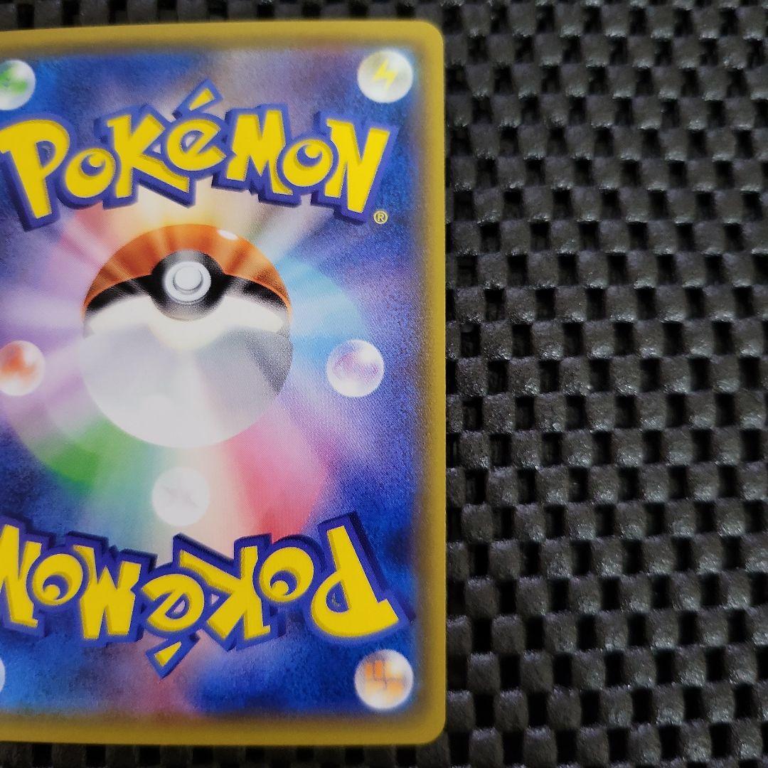 ひかるミュウ ☆ SM3+ ひかる伝説 041/072