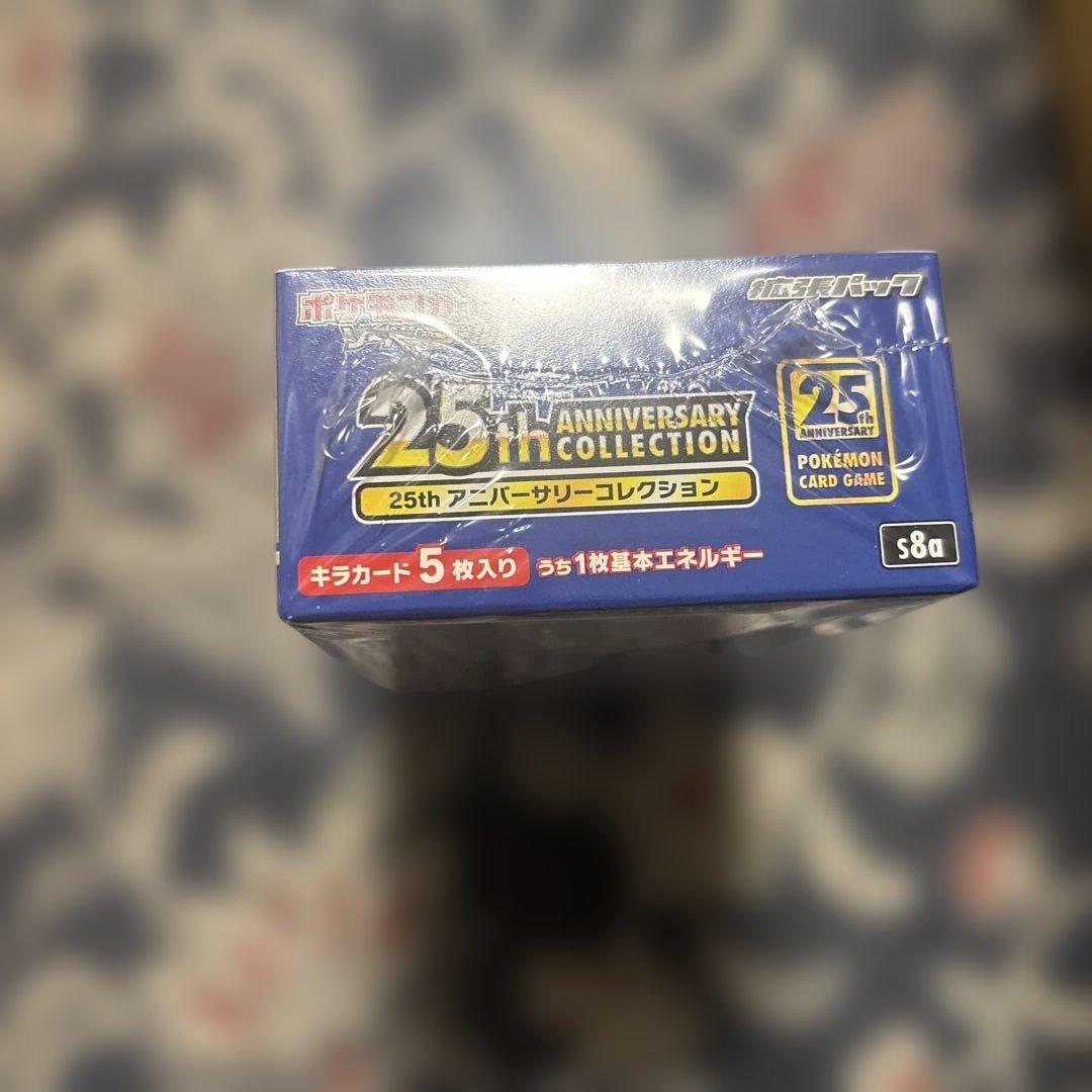 ポケモンカード　25th アニーバーサリーコレクション　BOX シュリンク付き