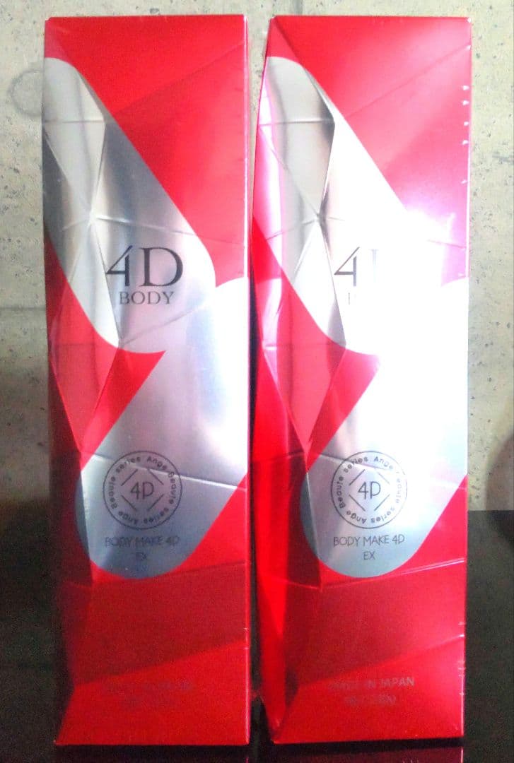 ギュッと引き締め♥️新品♡未開封♡アジュボーテボディメイク4D EX 2本セット