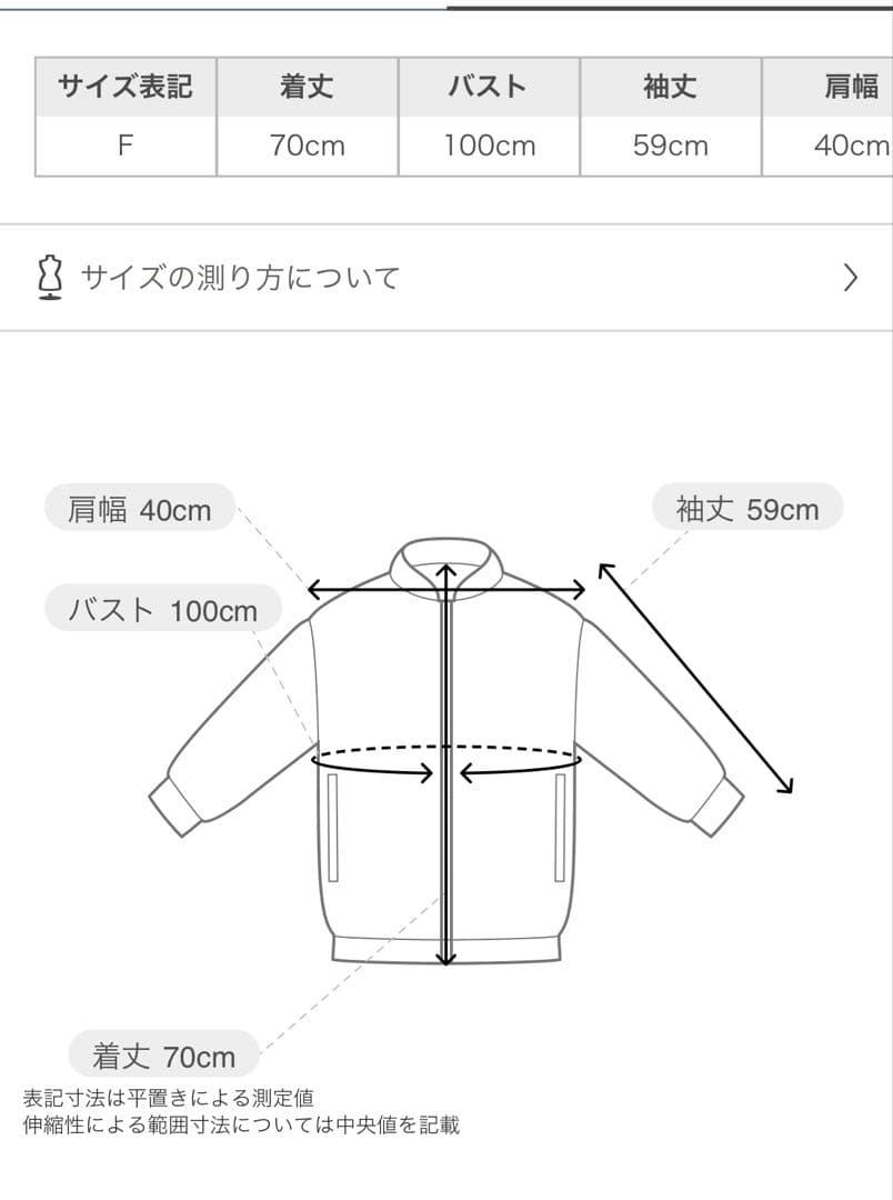 Mila Owen チェック金釦ダブルブレストロングブレザー