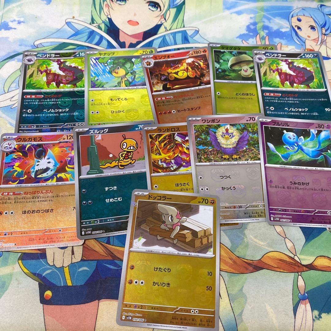 TCG ポケカ　マスボミラー　ホワイトフレア　ブラックボルト　71枚