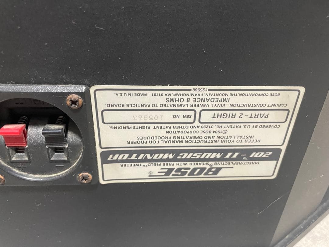 スピーカー・ウーファー BOSE 201-II