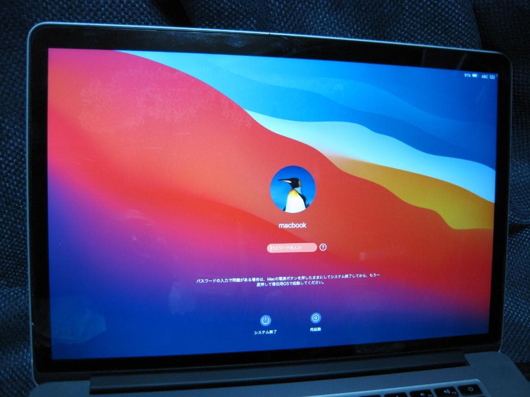 MacBook Pro 15インチ Mid 2014 16GB 難あり品