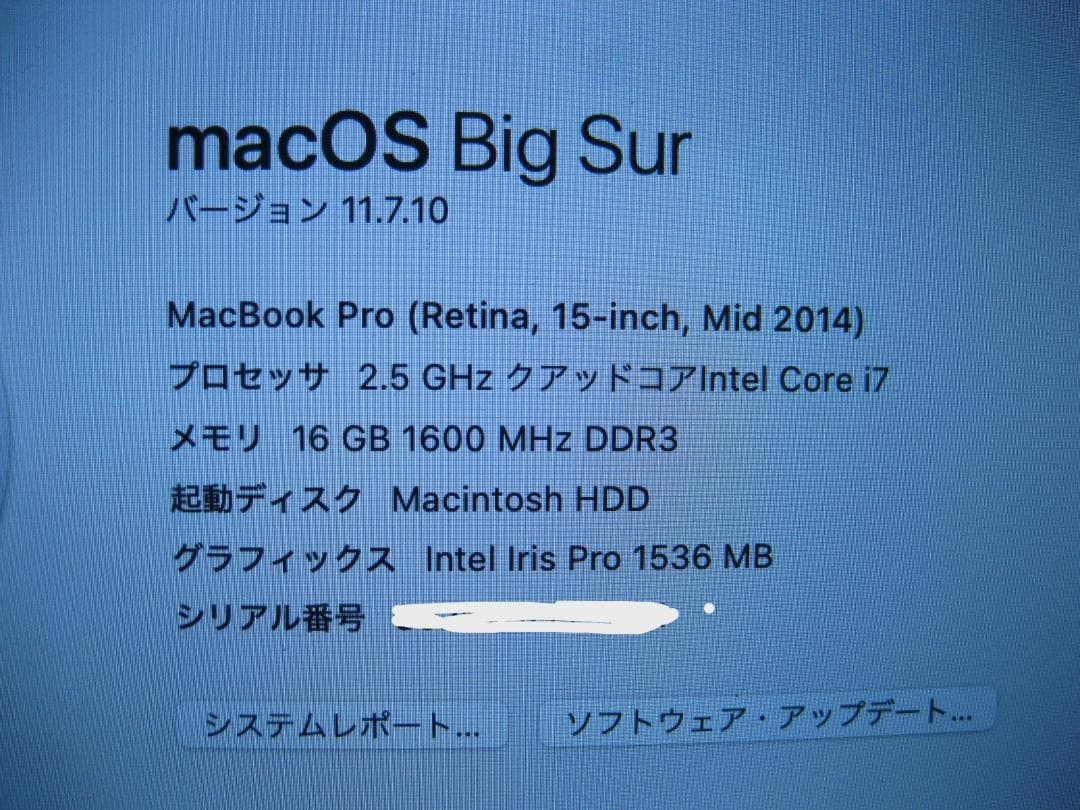 MacBook Pro 15インチ Mid 2014 16GB 難あり品