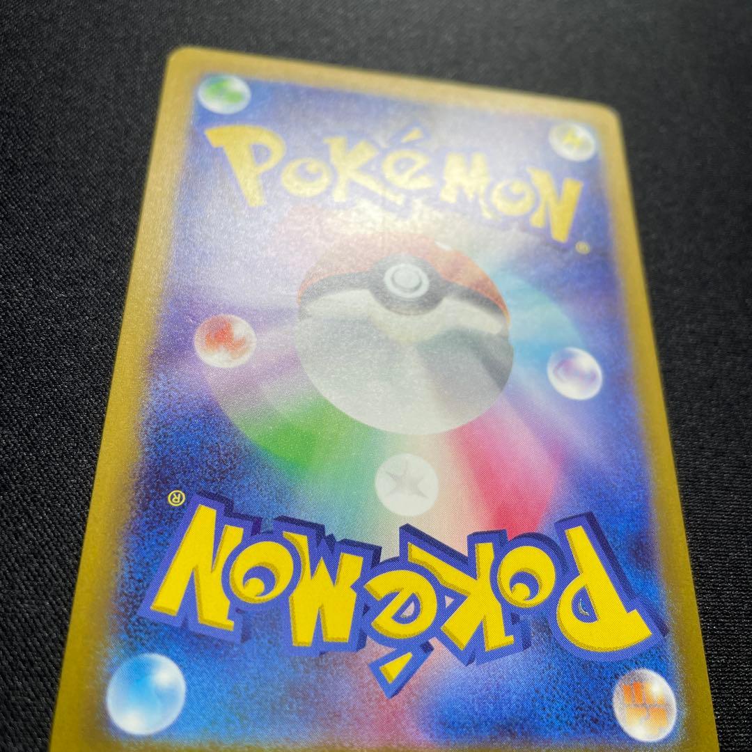 ポケカ パラダイスリゾート プロモ 日本語 4枚 SV-P