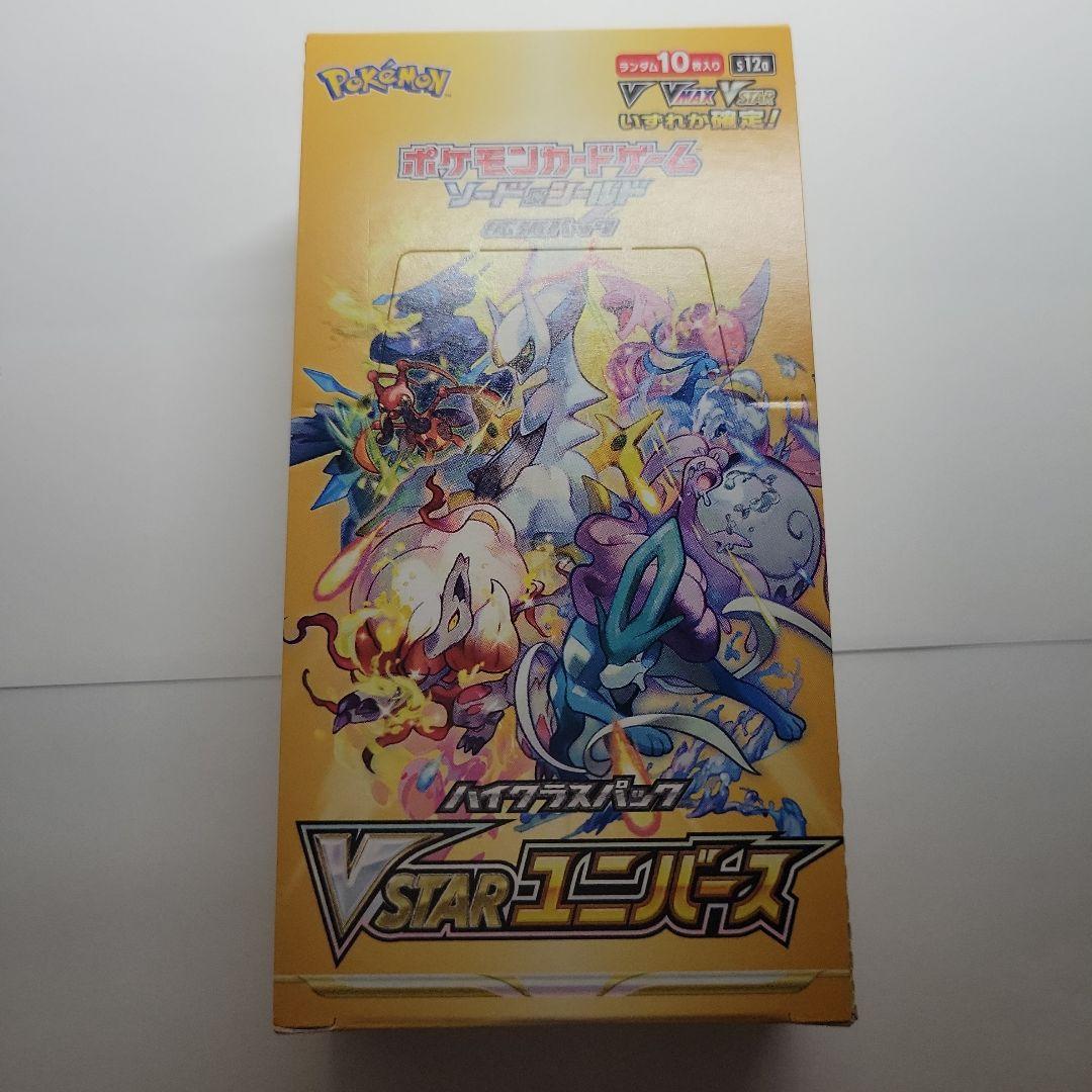 ポケモンカード　Vスターユニバース box シュリンク無し ペリペリ付き