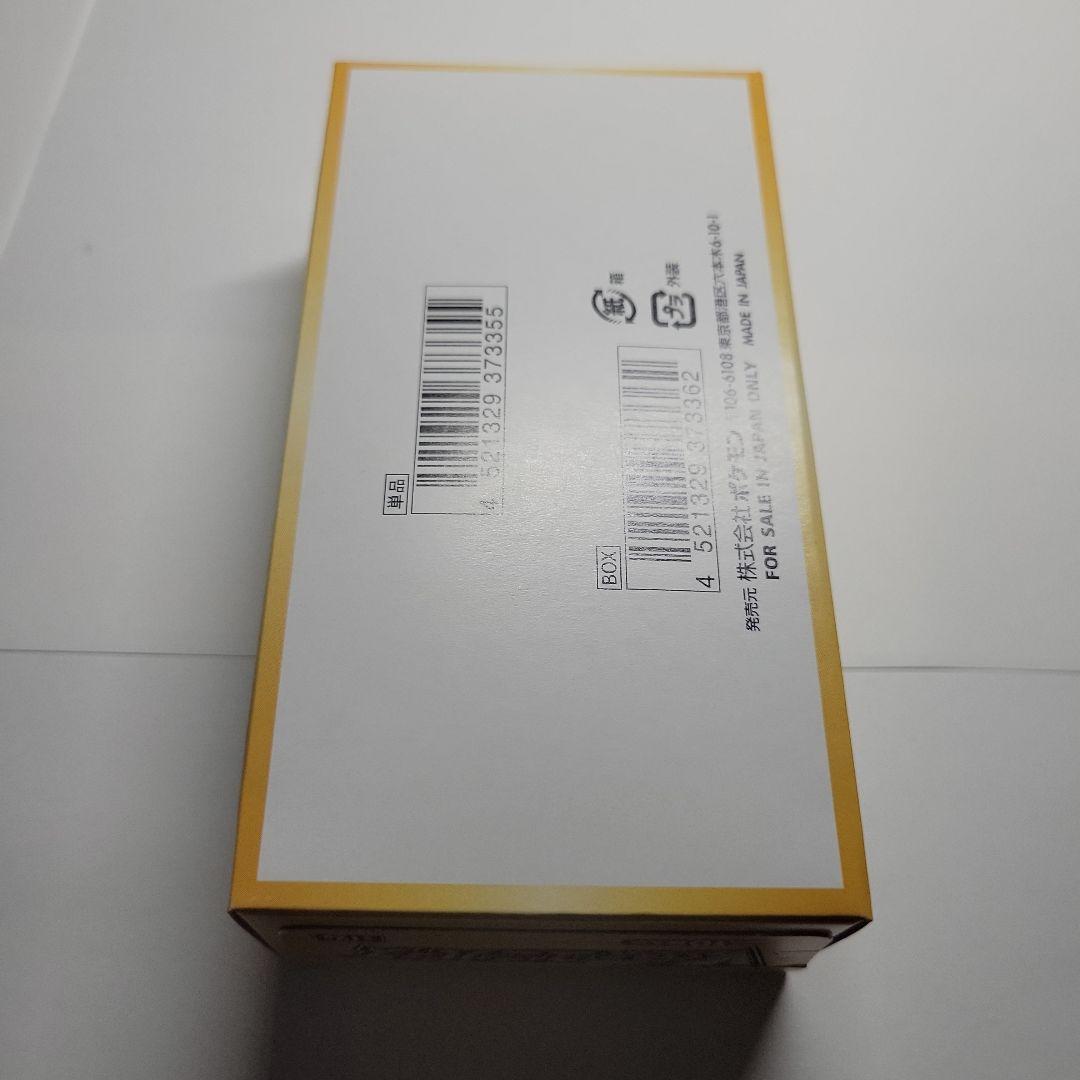 ポケモンカード　Vスターユニバース box シュリンク無し ペリペリ付き
