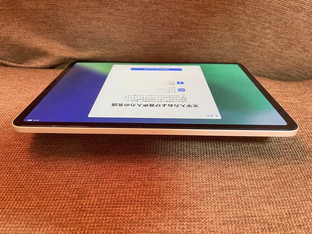 美品 iPad Pro 11インチ第3世代(M1) バッテリー最大性能94%