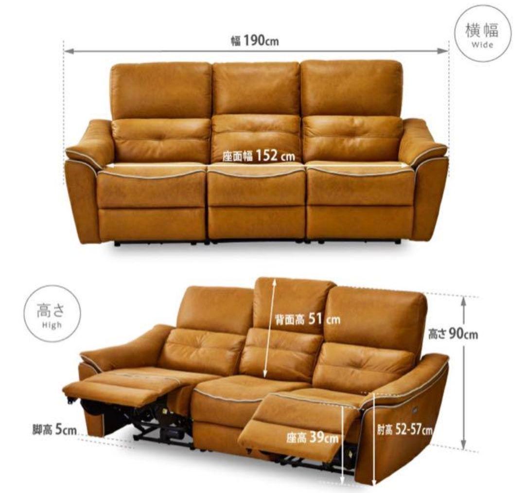 【いぬ】【直接引取−3万円】関家具 バッジオ 電動ソファ