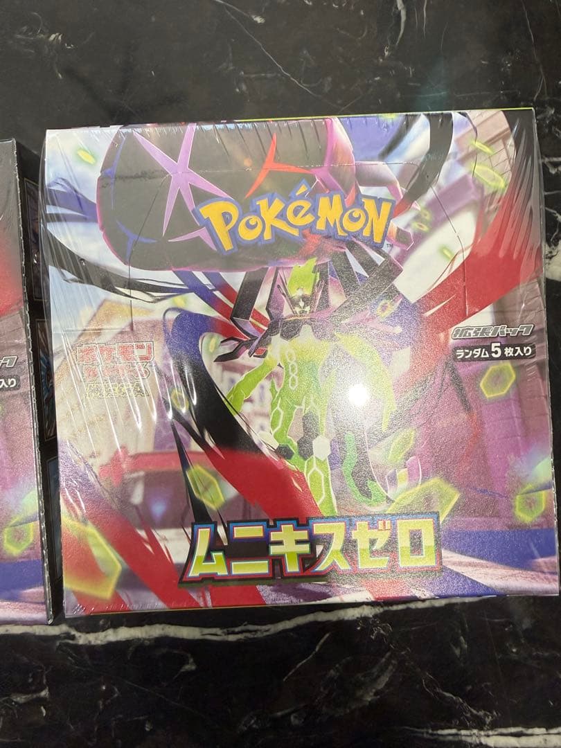 ムニキスゼロシュリンク付き2ボックス