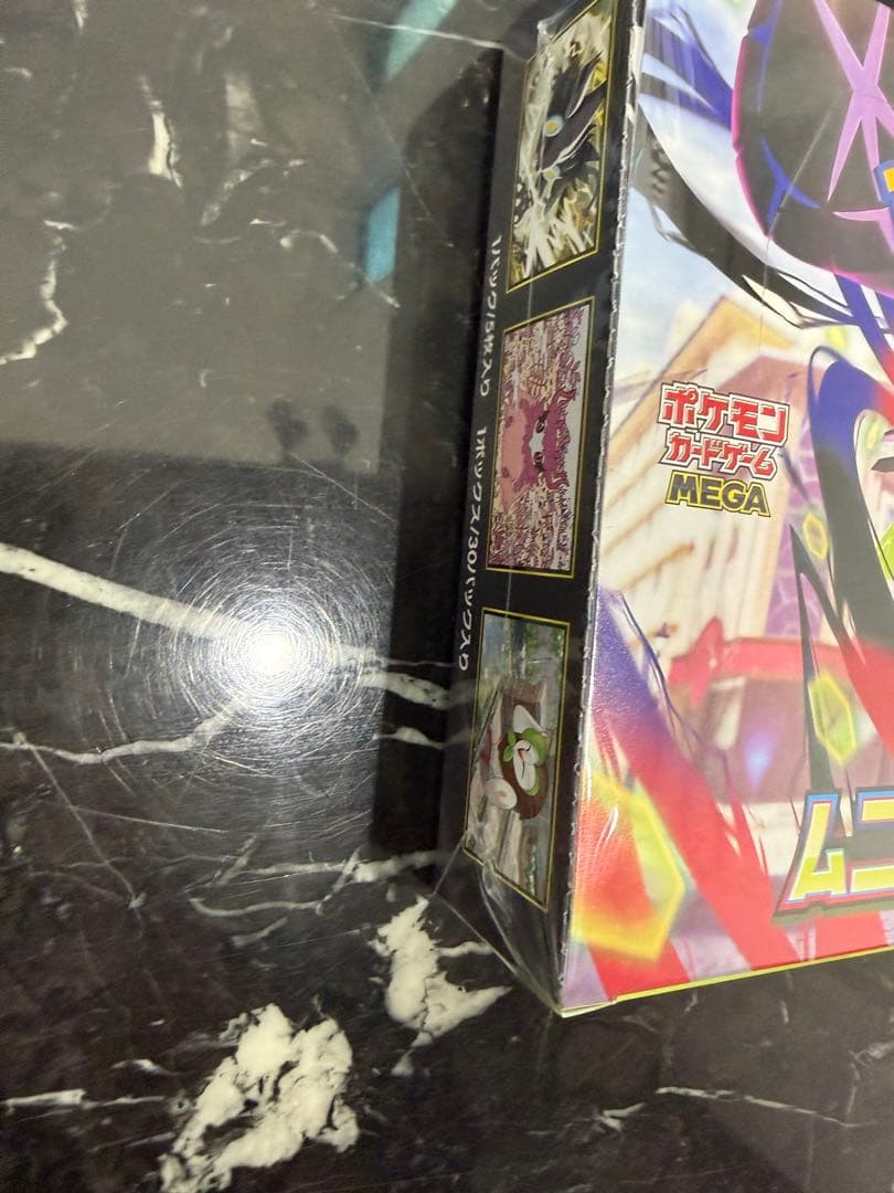 ムニキスゼロシュリンク付き2ボックス