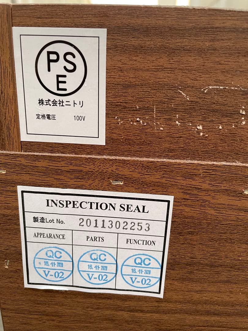 大阪 京都限定 ニトリ ベッドフレーム 収納4つ付き シングルサイズ コンセント