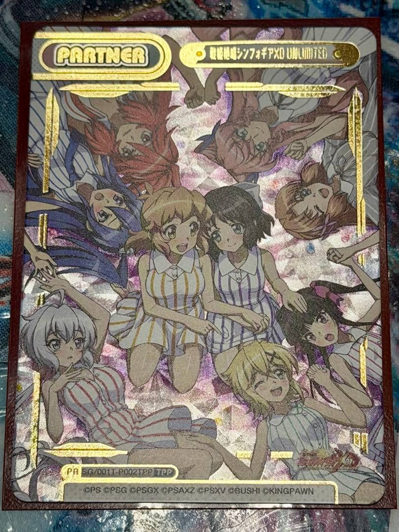 Reバース シンフォギア TPP