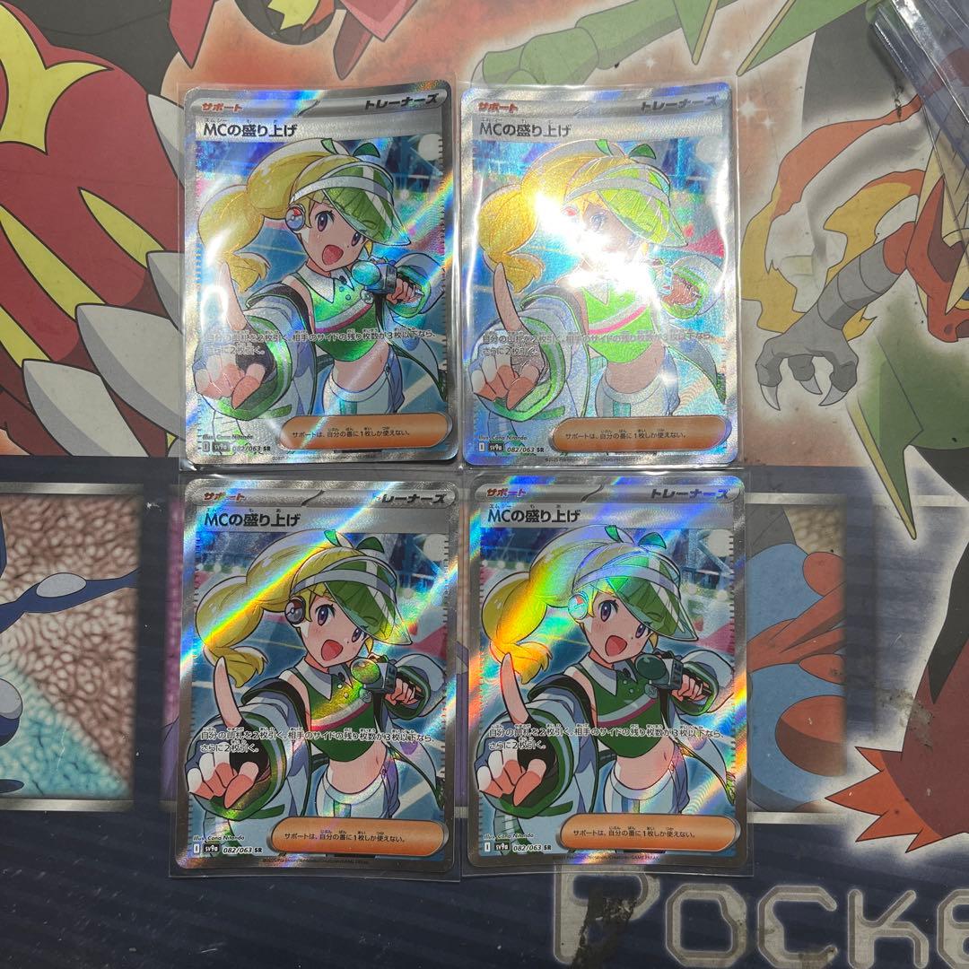 ポケモンカードまとめ