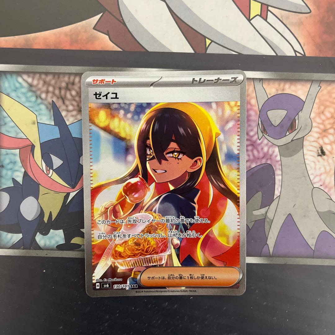 ポケモンカードまとめ